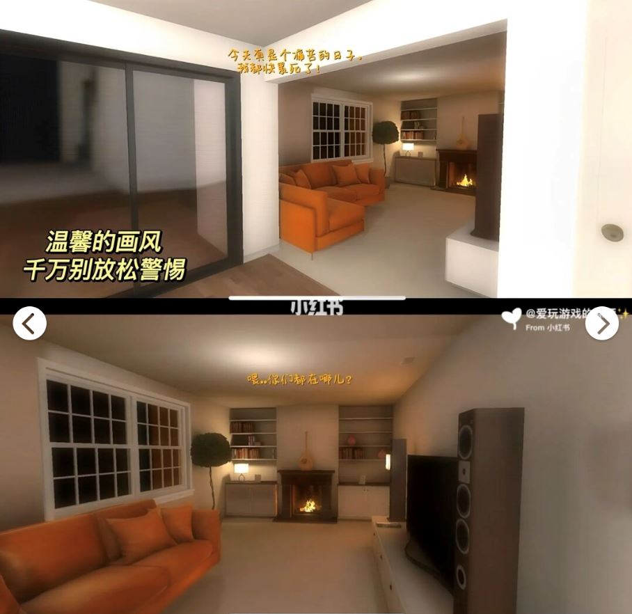 ⚠️一个人的时候千万别玩这个手游!玩到鸡皮疙瘩