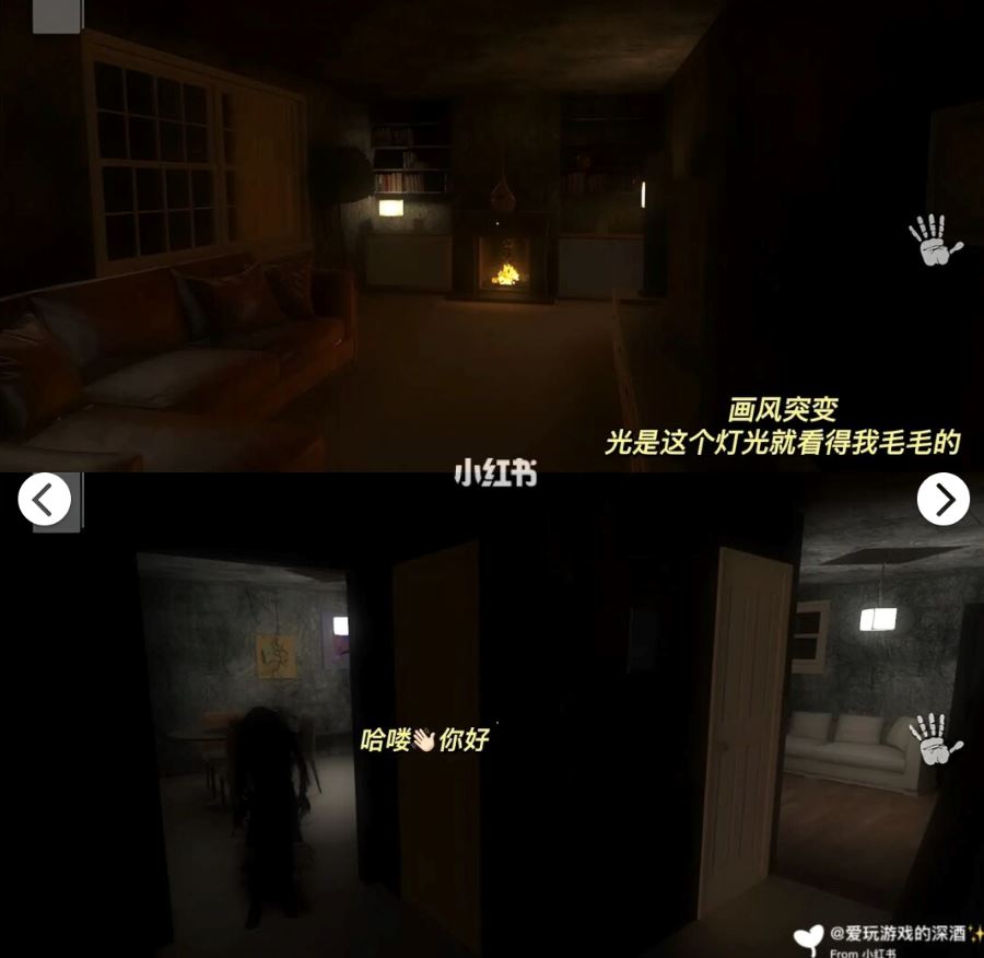 ⚠️一个人的时候千万别玩这个手游!玩到鸡皮疙瘩