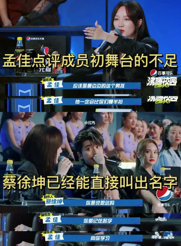 蔡徐坤真的很暖 ❤️ 超级负责任的制作人!为后辈撑伞