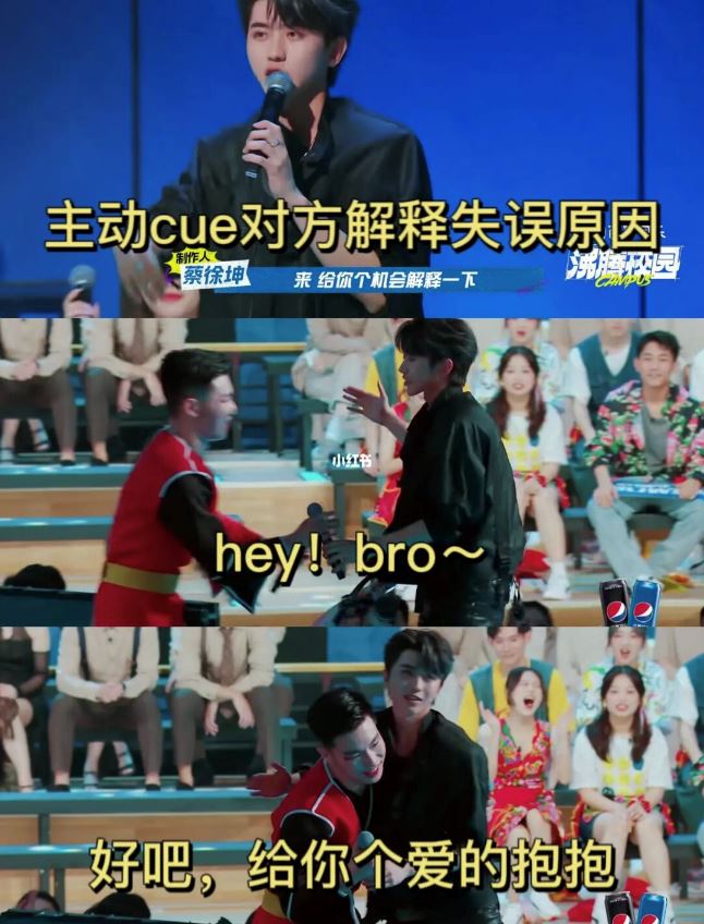 蔡徐坤真的很暖 ❤️ 超级负责任的制作人!为后辈撑伞