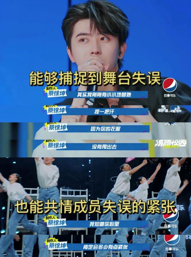 蔡徐坤真的很暖 ❤️ 超级负责任的制作人!为后辈撑伞