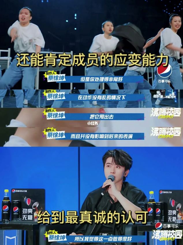 蔡徐坤真的很暖 ❤️ 超级负责任的制作人!为后辈撑伞