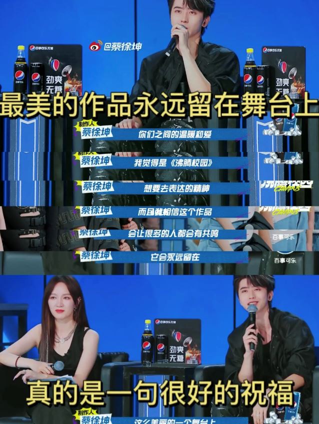 蔡徐坤真的很暖 ❤️ 超级负责任的制作人!为后辈撑伞