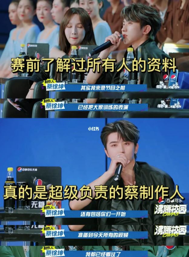 蔡徐坤真的很暖 ❤️ 超级负责任的制作人!为后辈撑伞