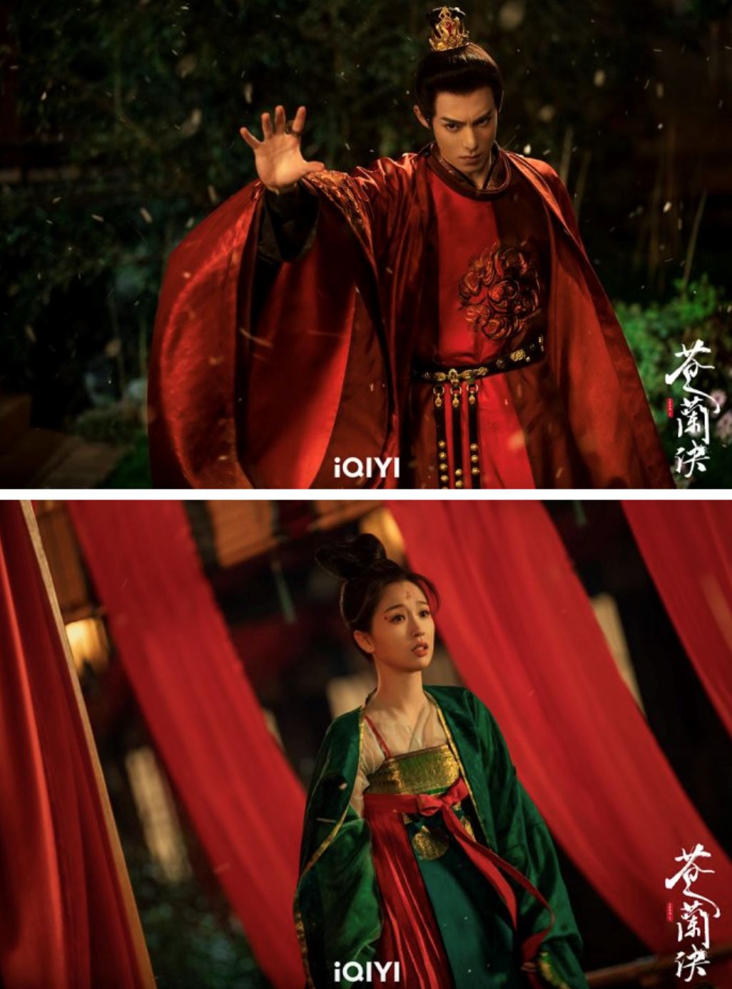 《苍兰诀》全球见面会！虞书欣 王鹤棣9月17日约定你