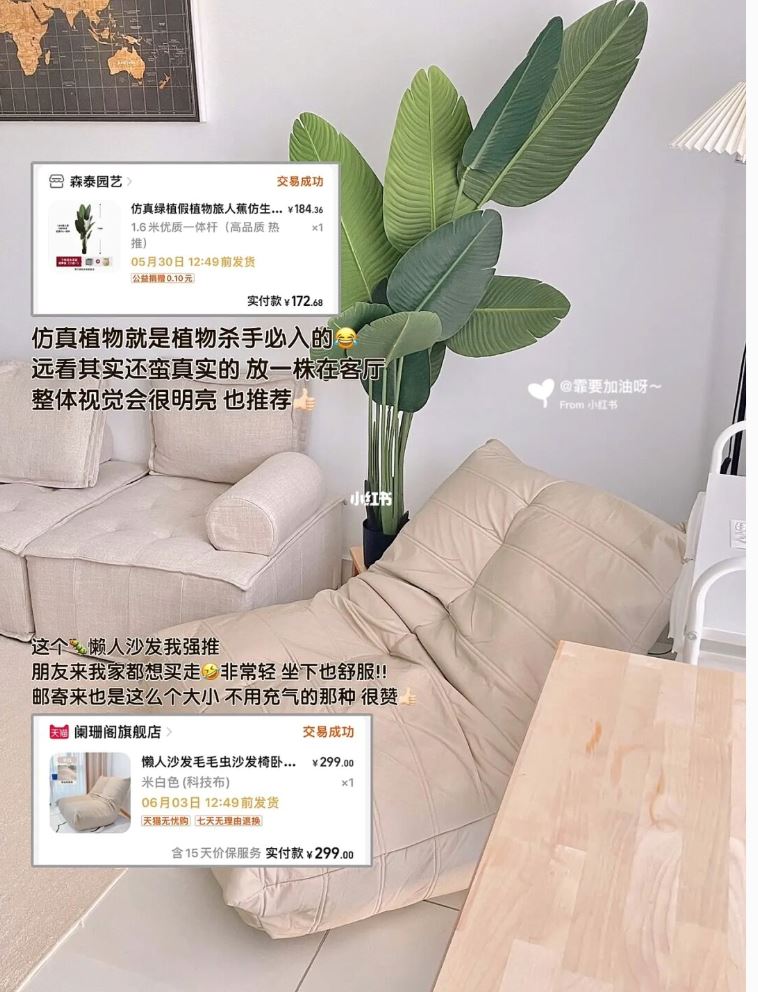 🇲🇾大马博主自己【租房】的客厅改造！超ins