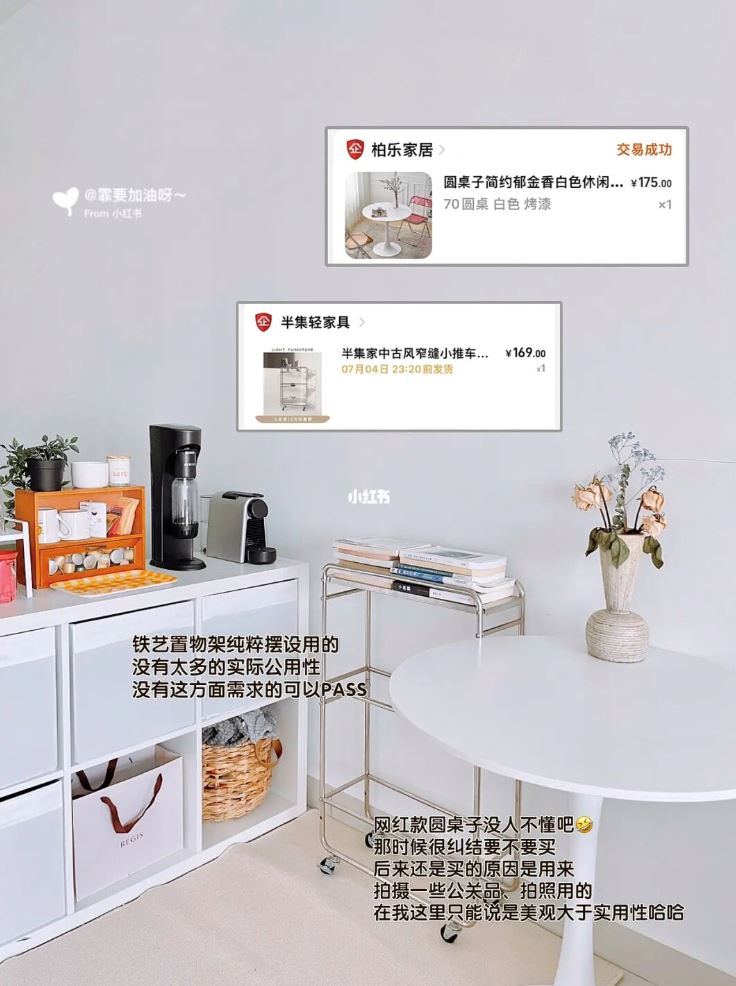 🇲🇾大马博主自己【租房】的客厅改造！超ins