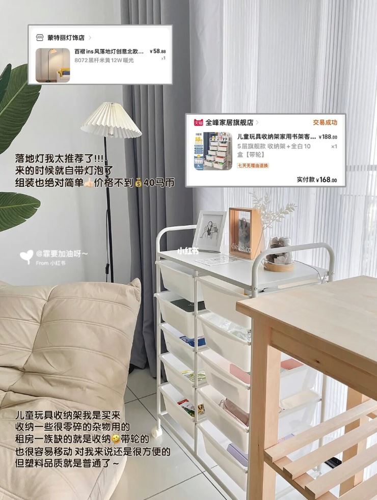 🇲🇾大马博主自己【租房】的客厅改造！超ins