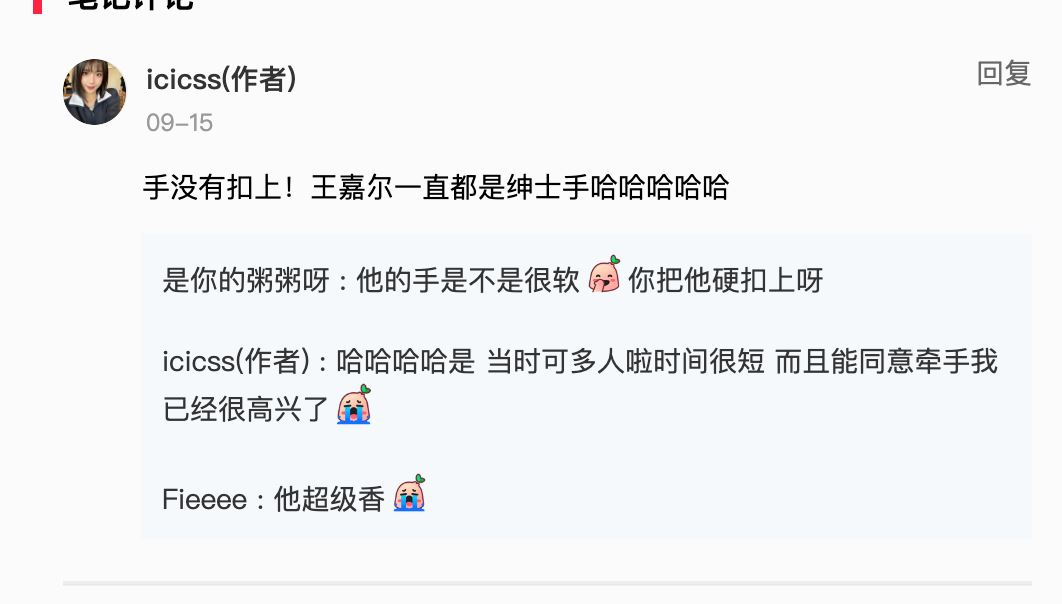 王嘉尔与女粉丝合照“绅士手”! 王嘉尔手指也没扣上