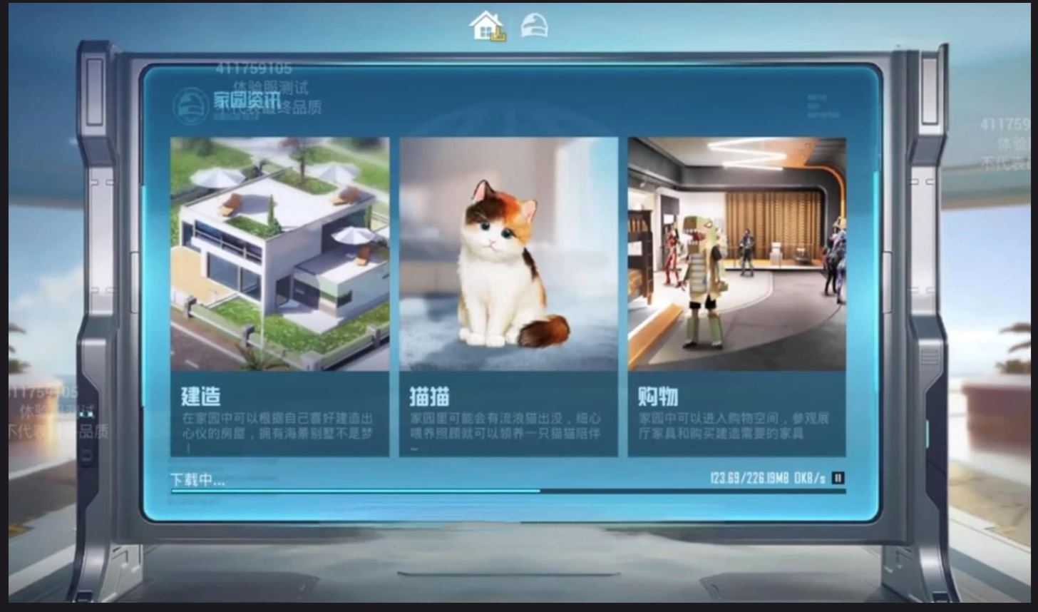 🐔手游《和平精英》新模式：盖房子、养宠物...