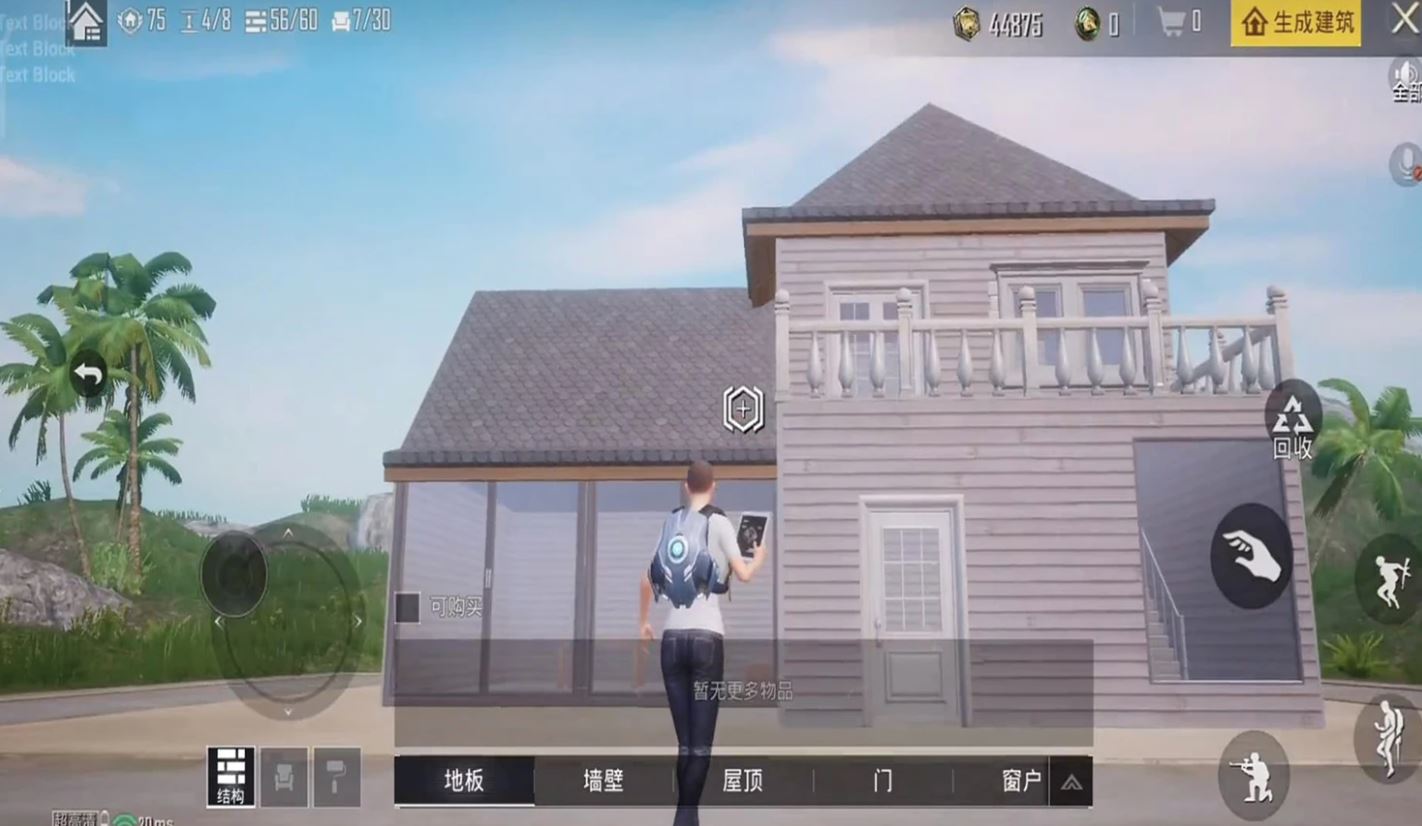 🐔手游《和平精英》新模式：盖房子、养宠物...