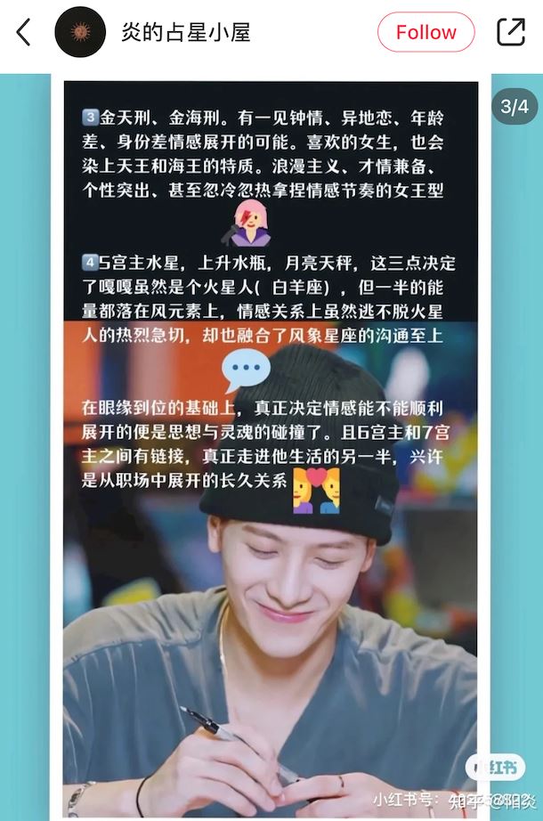 王嘉尔的理想型！必须孝顺排！【网友分析】