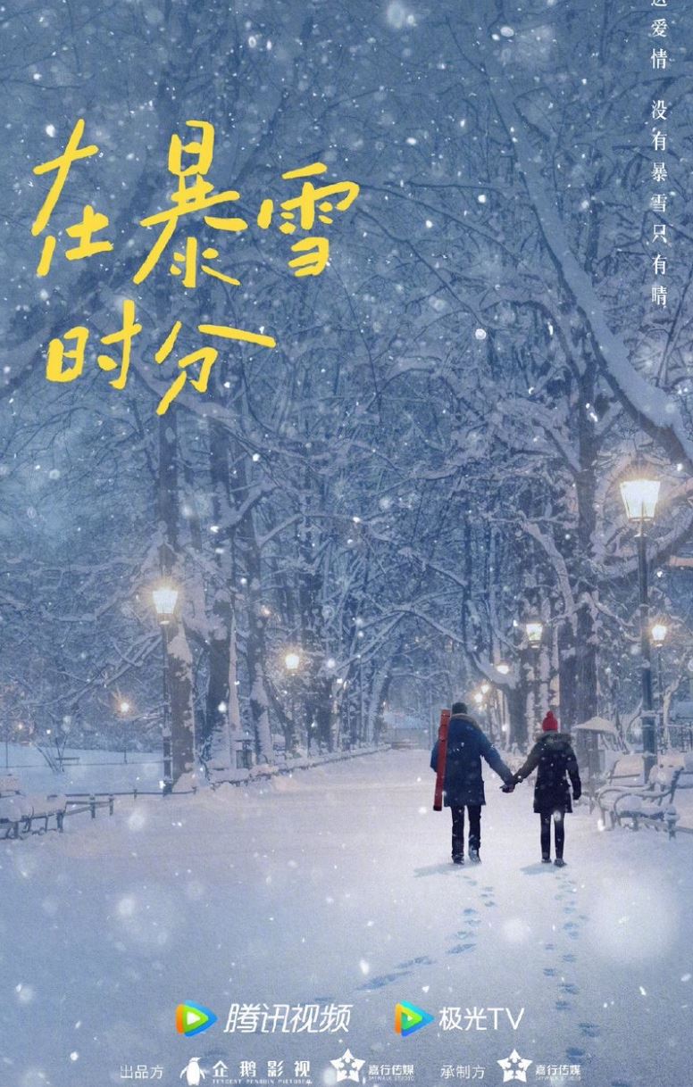 2023未播先火「小说改编陆剧」！王鹤棣、白鹿搭档❤️