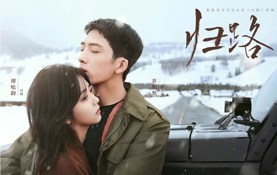 2023未播先火「小说改编陆剧」！王鹤棣、白鹿搭档❤️