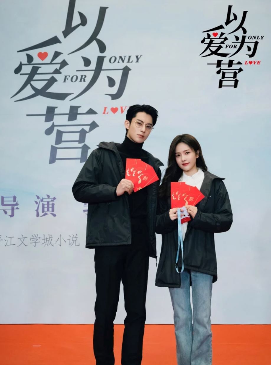 2023未播先火「小说改编陆剧」！王鹤棣、白鹿搭档❤️