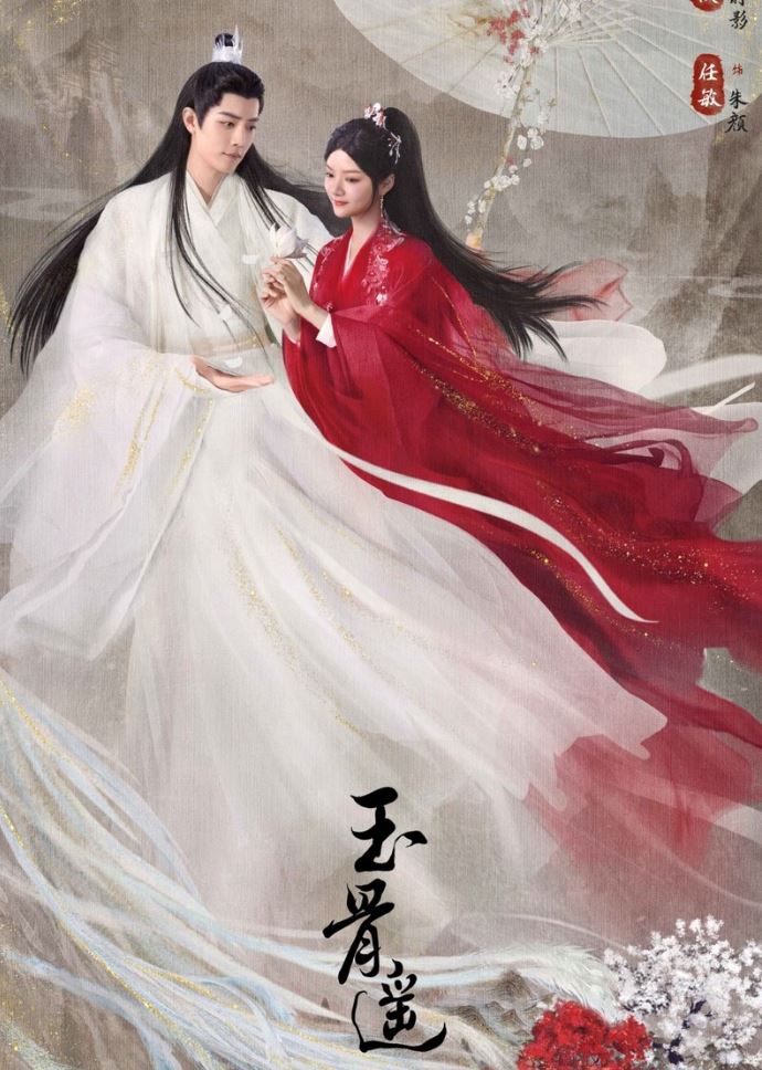 2023未播先火「小说改编陆剧」！王鹤棣、白鹿搭档❤️