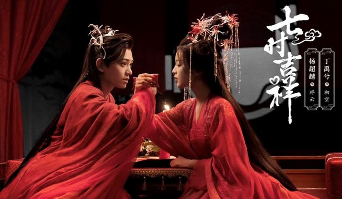 2023未播先火「小说改编陆剧」！王鹤棣、白鹿搭档❤️