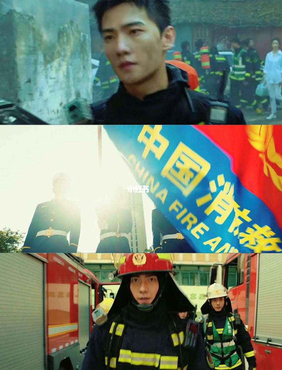 杨洋新剧《我的人间烟火》消防员x医生的爱情❤️