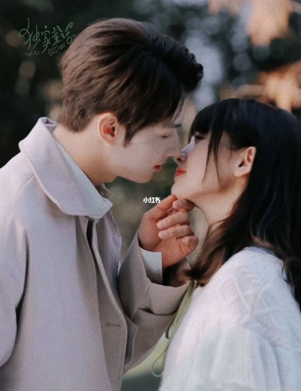 📺seventeen成员jun主演高甜剧开播❤️饰演高冷学霸