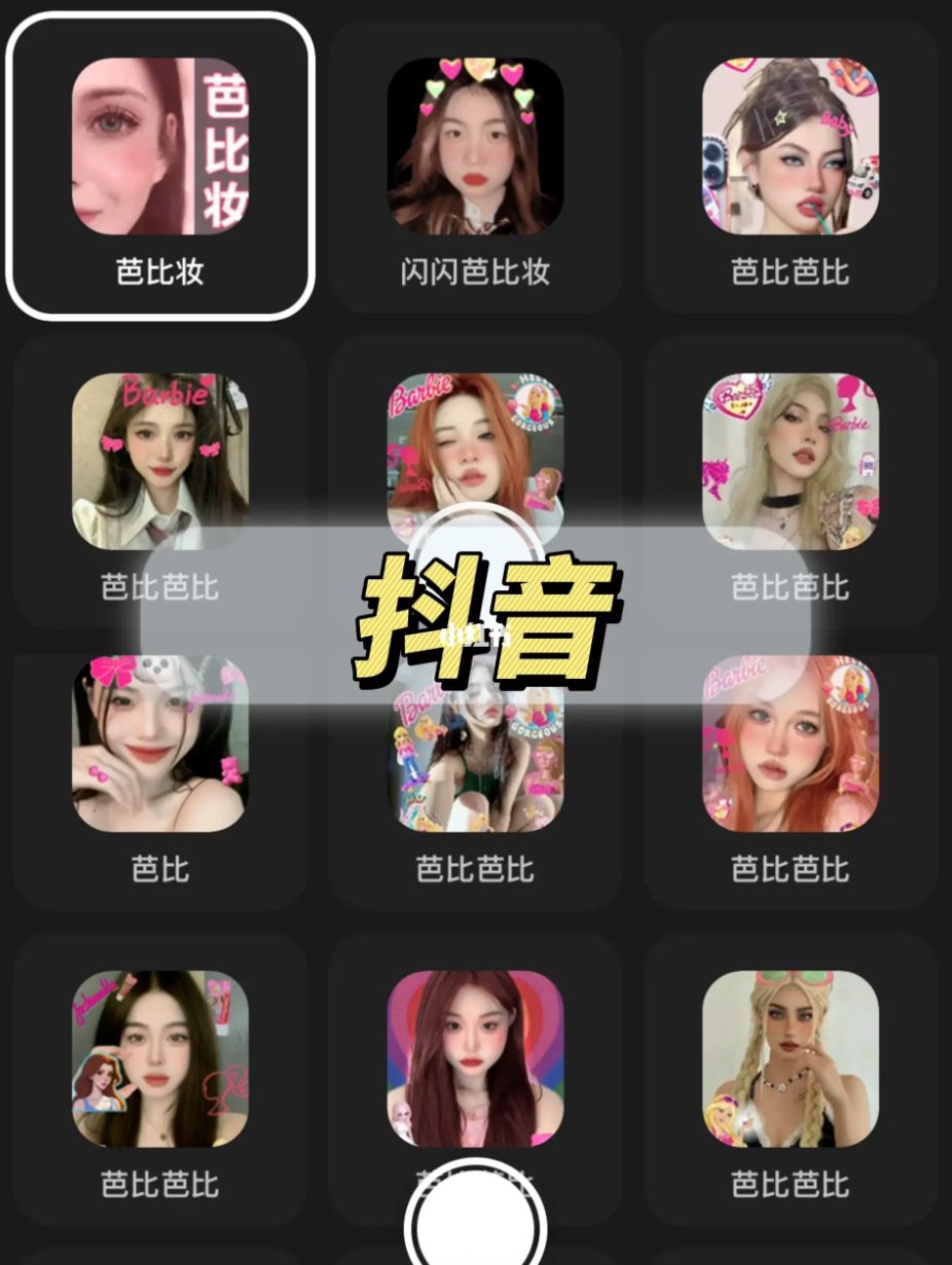 超火的【ai barbie】照片！免费p图也有❤️