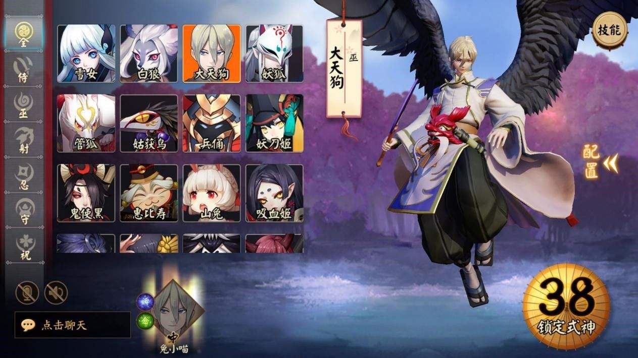 比“王者”更好玩！《你的微笑很美》决战平安京手游