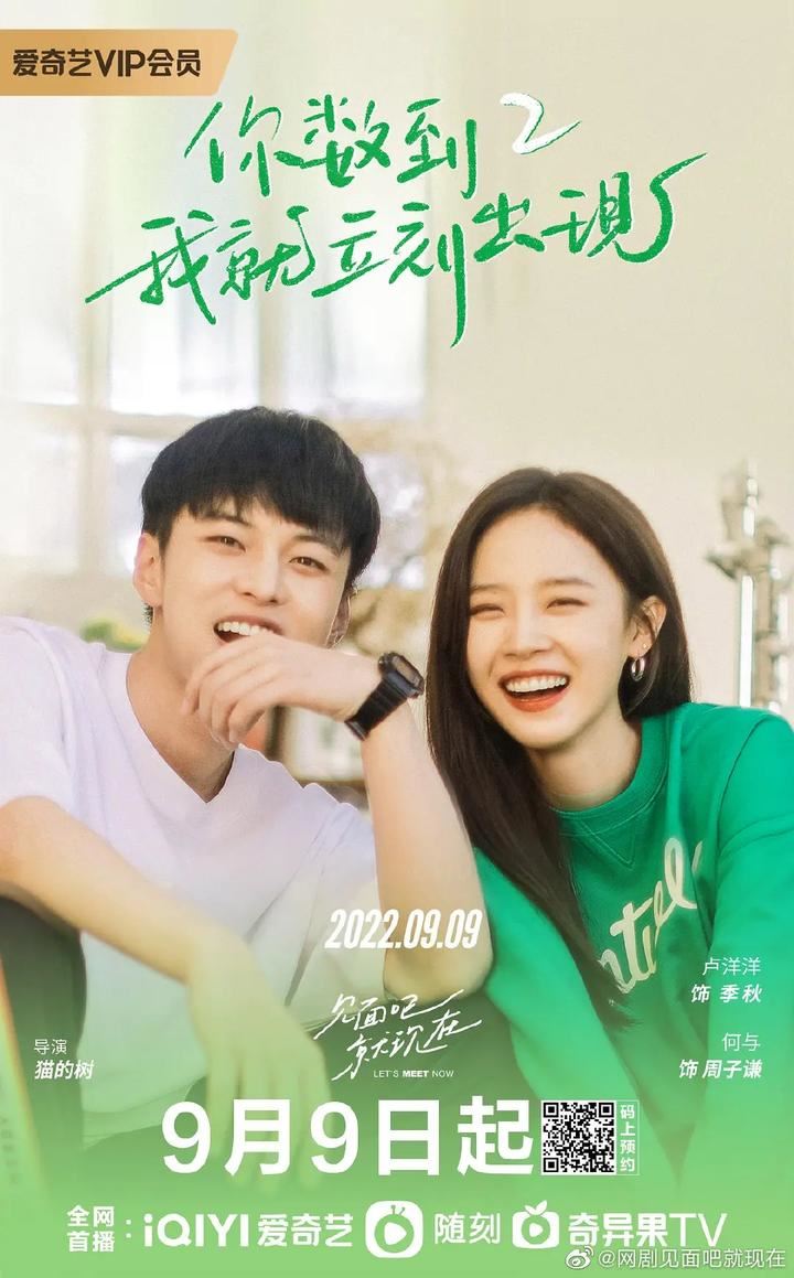 🔥 由猫的树执导的校园剧你看过几部