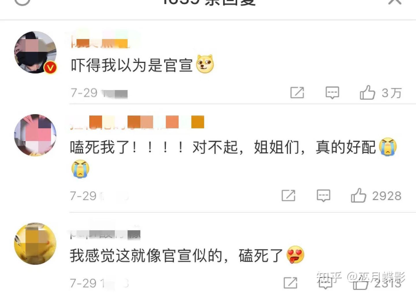 杨洋热巴 杨洋现实中【甜度超标❤️】吓得我以为是官宣!