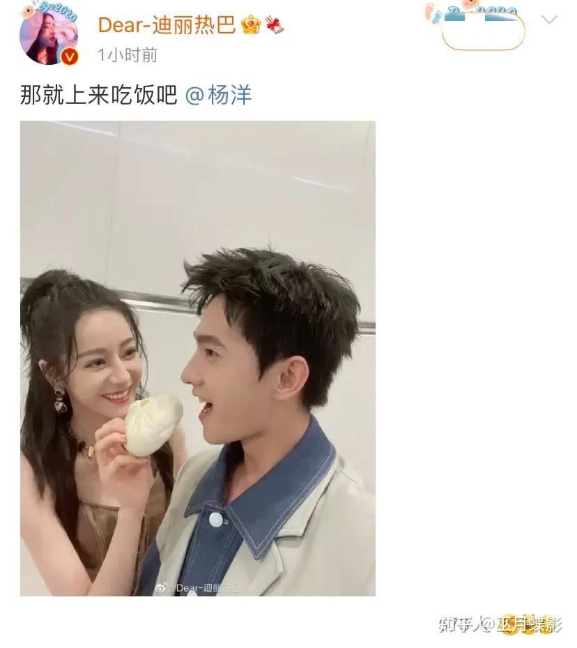 杨洋热巴 杨洋现实中【甜度超标❤️】吓得我以为是官宣!