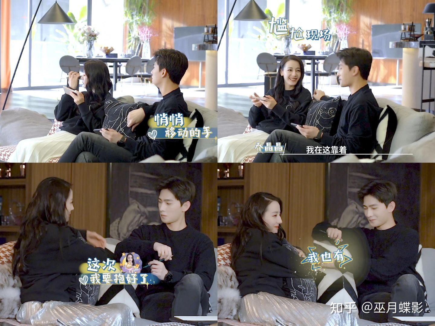 杨洋热巴 杨洋现实中【甜度超标❤️】吓得我以为是官宣!