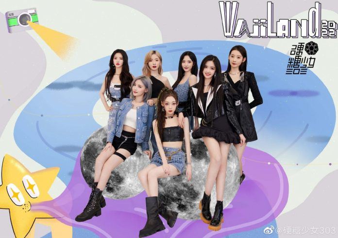 硬糖少女303进入解散倒计时！7月4日解散