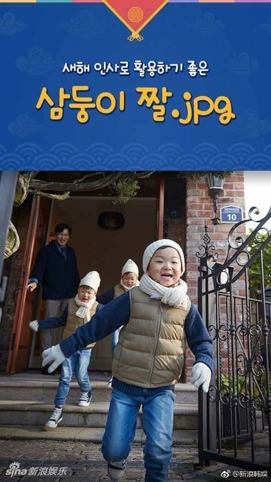 宋家三胞胎大韩、民国、万岁长大了 还学会了自拍 ｜ goxuan