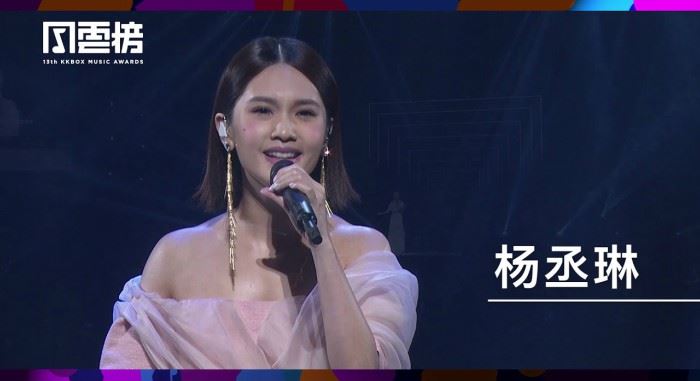 第13届 kkbox 风云榜移师高雄 众星云集打造国际级演唱会
