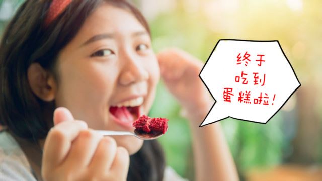 【内有影片】别出门，在家开庆生video live也ok！最重要有蛋糕许愿！