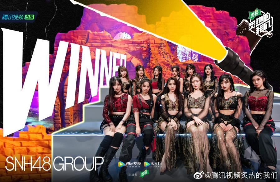 rise和师姐们《火箭少女101》 pk!r1se获胜!【炙热的我们】