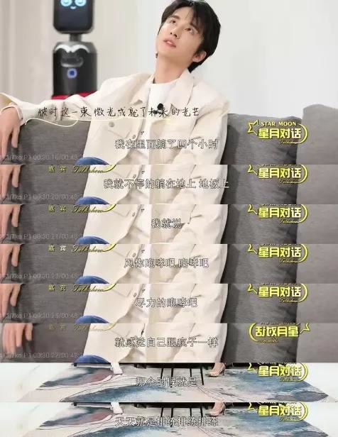 现实中的张新成比贺子秋还吃更多苦！遭校园暴力+破产..