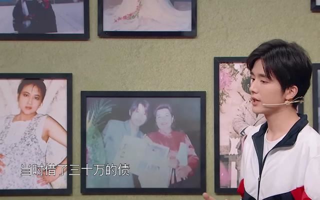 现实中的张新成比贺子秋还吃更多苦！遭校园暴力+破产..