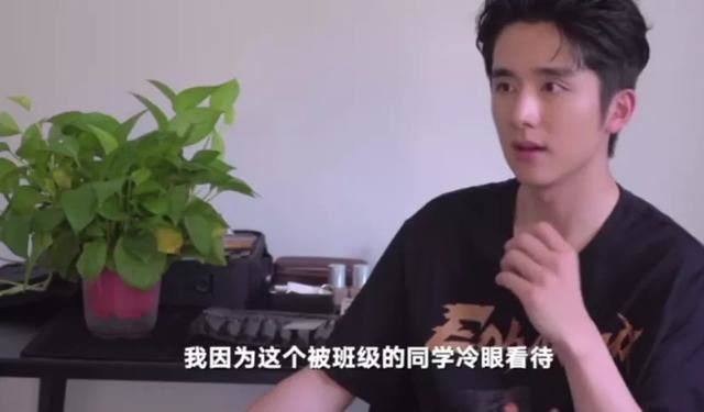 现实中的张新成比贺子秋还吃更多苦！遭校园暴力+破产..