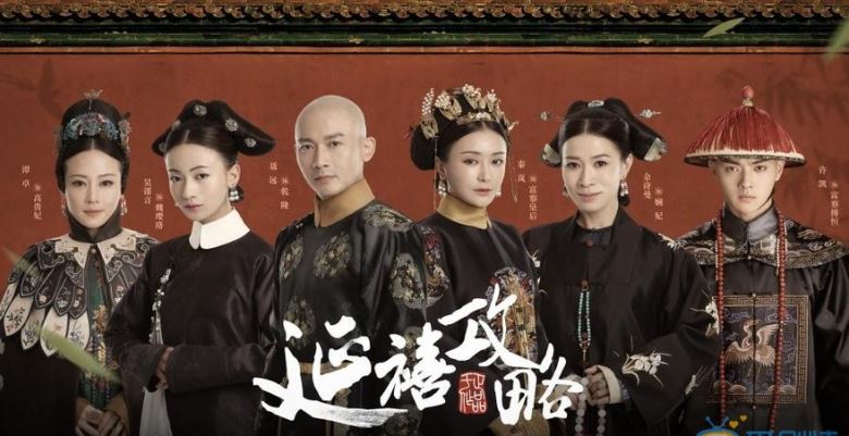 8部当下收视最高的电视剧!第一收视竟然不是《延禧攻略》?|goxuan