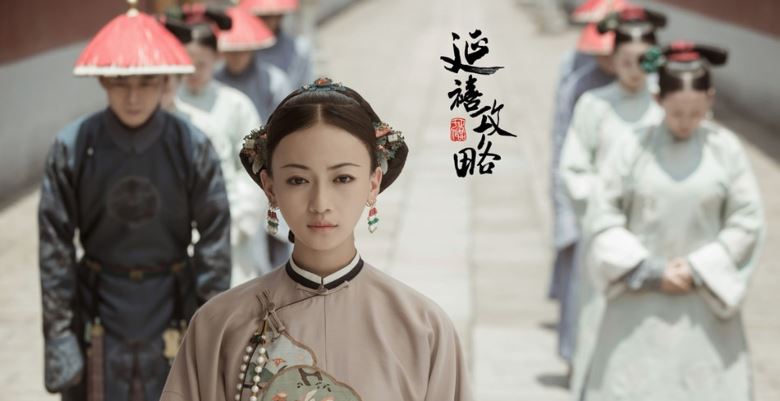 8部当下收视最高的电视剧!第一收视竟然不是《延禧攻略》?|goxuan