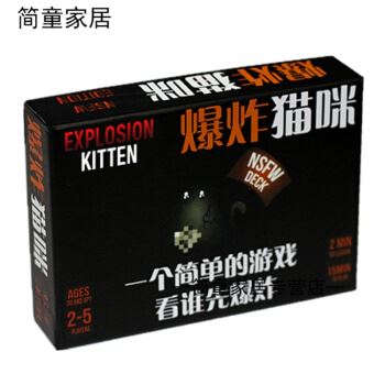 别再玩狼人杀了!【经典桌游大合集】聚会不再无聊❤️