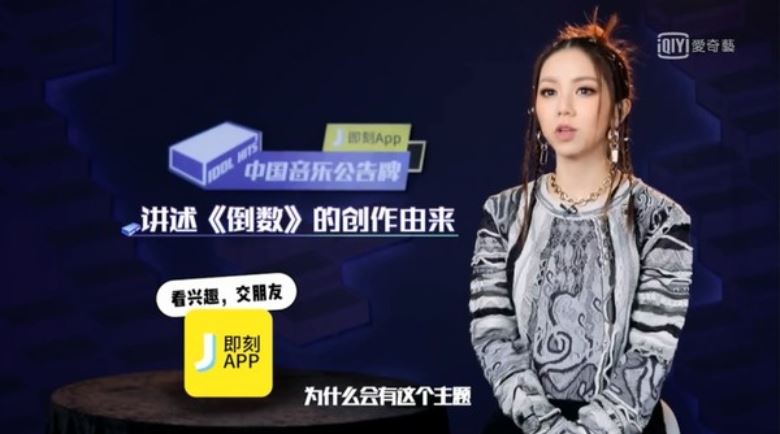 邓紫棋只用「3分钟即兴创作」出《倒数》！亲揭背后灵感！｜goxuan
