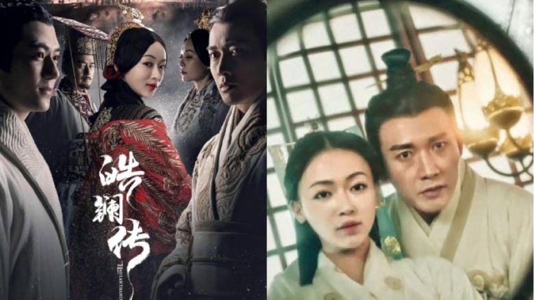 《皓镧传》四大看点！看完再决定要不要追｜goxuan