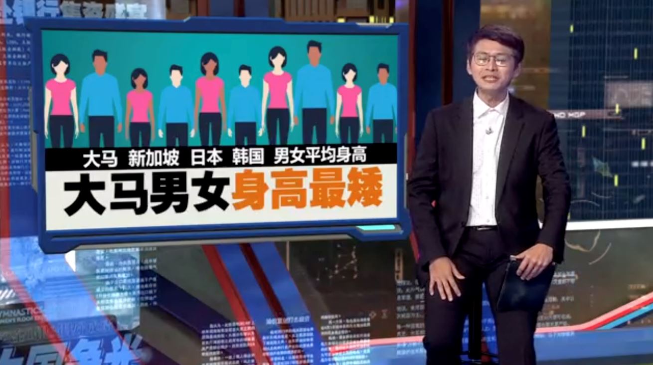 🇲🇾 大马男女身高最矮！因营养不够变矮人国 相比韩日新