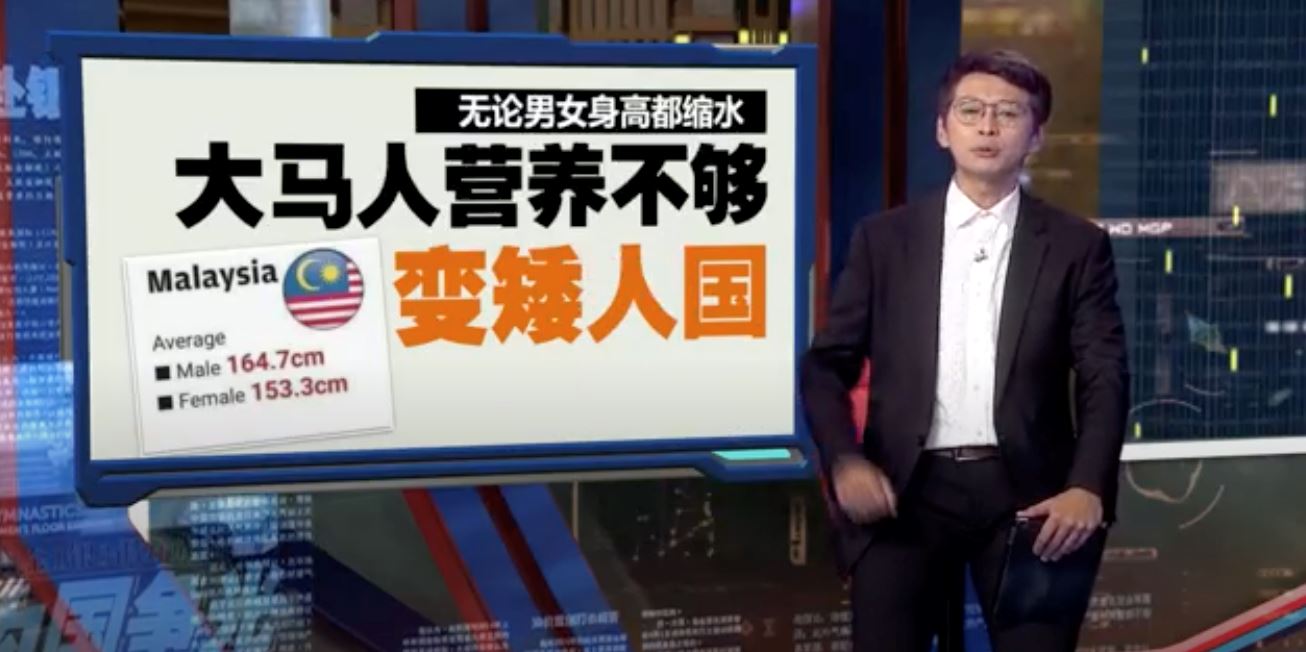 🇲🇾 大马男女身高最矮！因营养不够变矮人国 相比韩日新