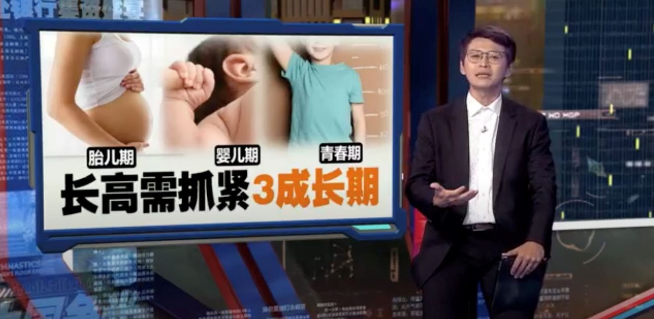 🇲🇾 大马男女身高最矮！因营养不够变矮人国 相比韩日新