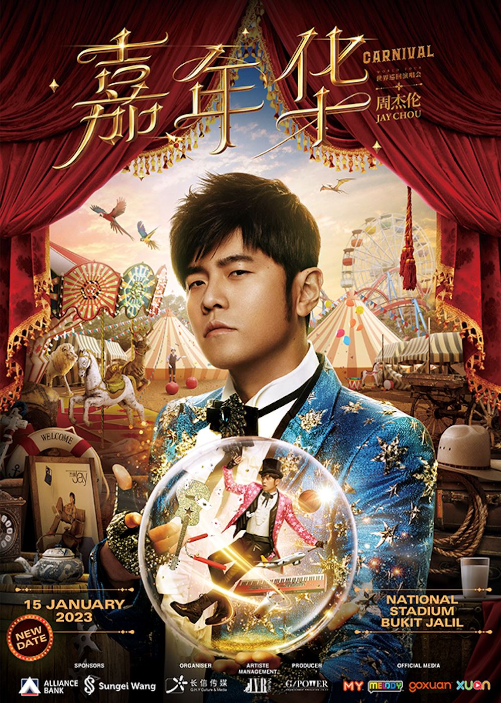 🇲🇾周杰伦《嘉年华》大马演唱会再度延期😭