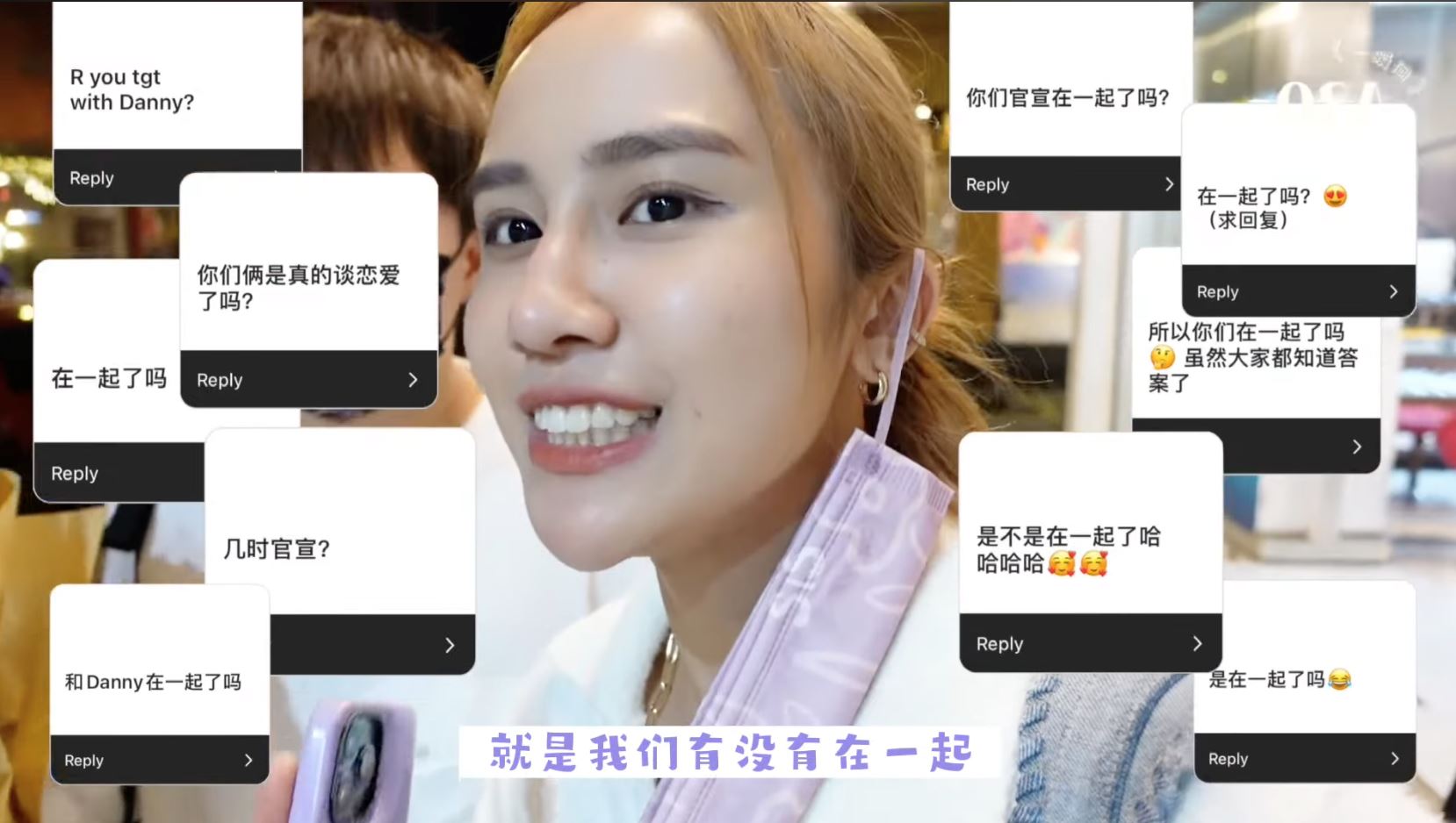 jestinna和danny官宣在一起！还亲脸颊❤️