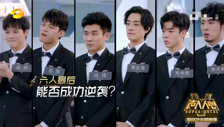 中国新综艺宣传照爆「抄袭sj演唱会海报」银赫、神童pose根本一模一样！｜goxuan