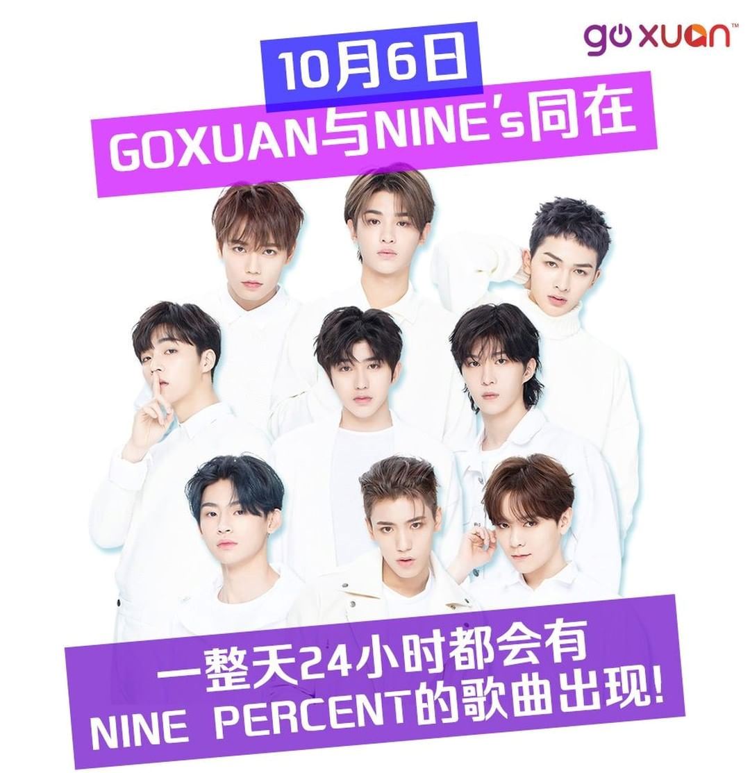 ninepercent官博晒出成员的合照:“ninepercent的毕业照 ”!❤️” | 今日是解散日 💔