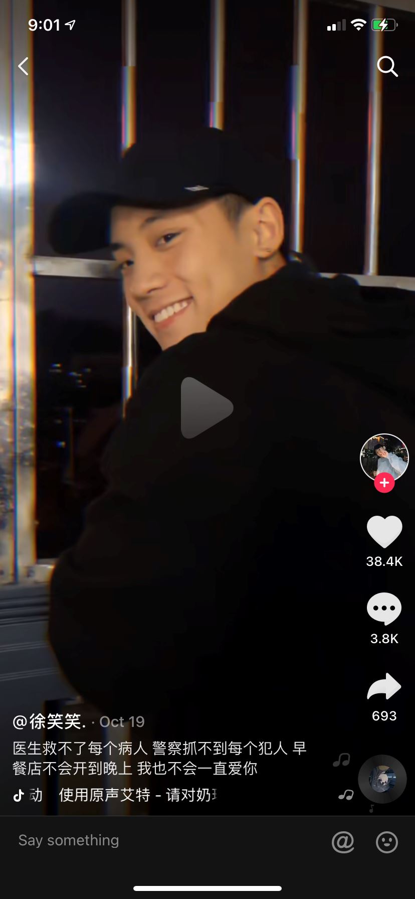 培永有双胞胎弟弟？和中国抖音男神撞脸！白版黑皮！都帅！